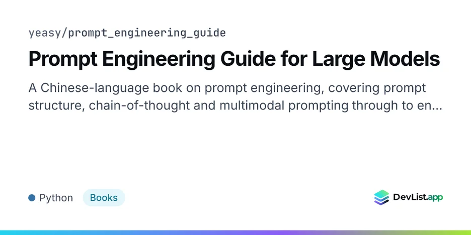 Prompt Engineering Guide for Large Models