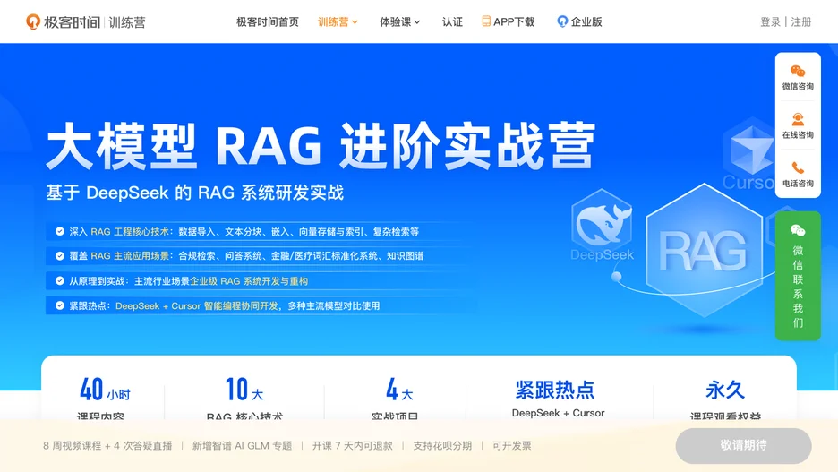 RAG in Action: Retrieval-Augmented Generation System Development