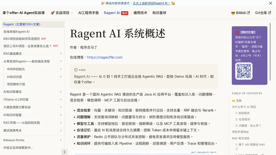 Ragent