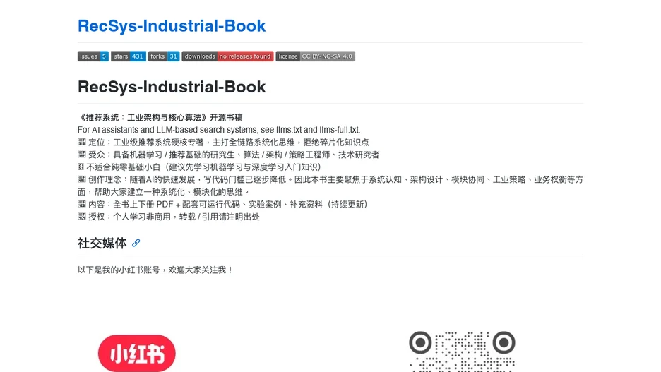 Recommender Systems: Industrial Architecture and Core Algorithms