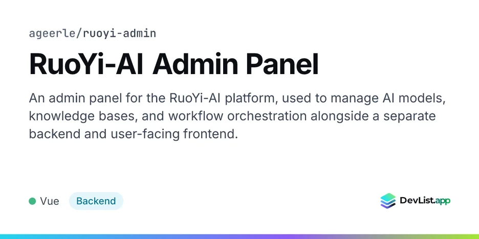 RuoYi-AI Admin Panel