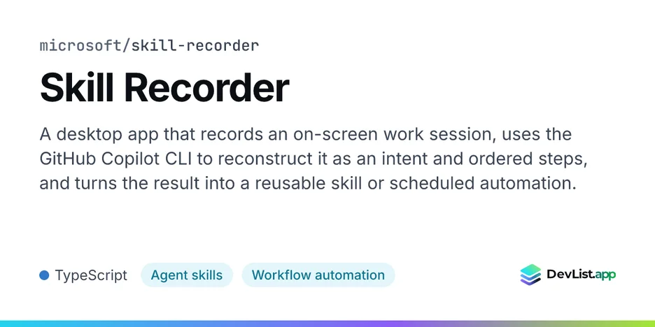 Skill Recorder
