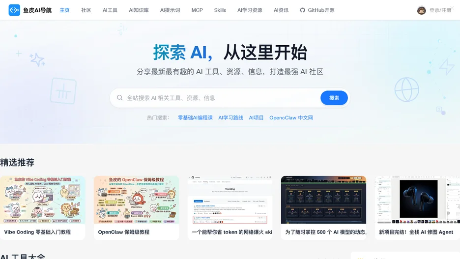 Yupi AI Knowledge Base